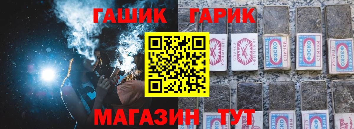 купить наркотик  Гашиш ice o lator  Краснокаменск  Вход с VPN  ГАШ AMNESIA HAZE  Гашиш 