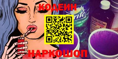 Альфа ПВП Краснокаменск