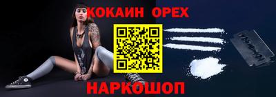 мефедрон VHQ Краснодар