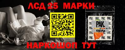 мефедрон VHQ Краснодар