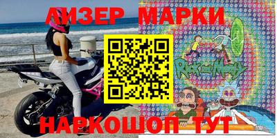 мефедрон VHQ Краснодар