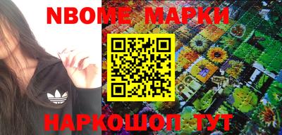 мефедрон VHQ Краснодар