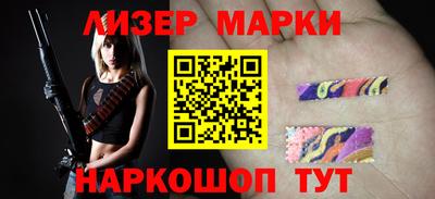 прущий лед Краснознаменск