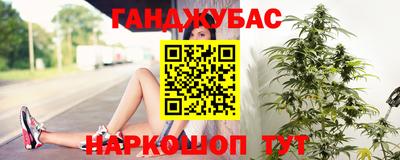 Альфа ПВП Краснокаменск