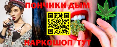 мефедрон VHQ Краснодар