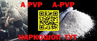 мефедрон VHQ Краснодар