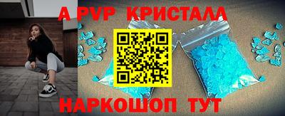 прущий лед Краснознаменск