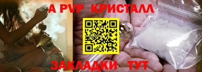 прущий лед Краснознаменск