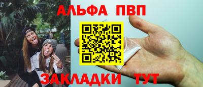 прущий лед Краснознаменск