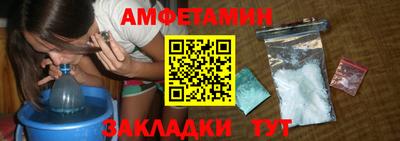 прущий лед Краснознаменск