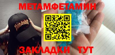 мефедрон VHQ Краснодар