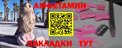 мефедрон VHQ Краснодар