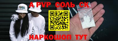 прущий лед Краснознаменск