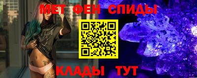 мефедрон VHQ Краснодар