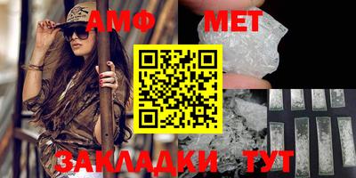 Альфа ПВП Краснокаменск