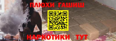 мефедрон VHQ Краснодар