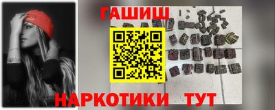 мефедрон VHQ Краснодар