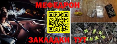 прущий лед Краснознаменск