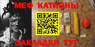 прущий лед Краснознаменск