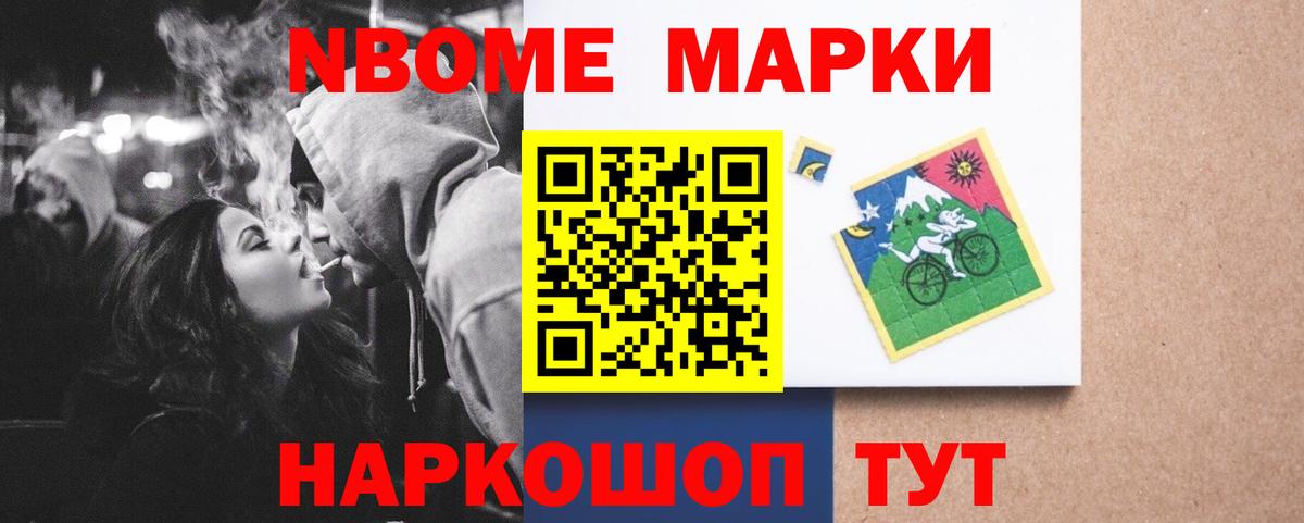 ЛСД экстази ecstasy Краснокаменск