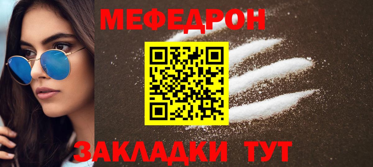 Марихуана Краснокаменск