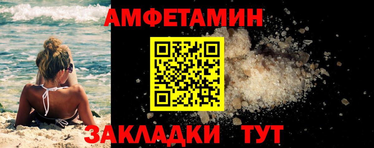 Метамфетамин Methamphetamine  Вход с VPN  МЕТАМФЕТАМИН  Метамфетамин Methamphetamine  Краснокаменск 