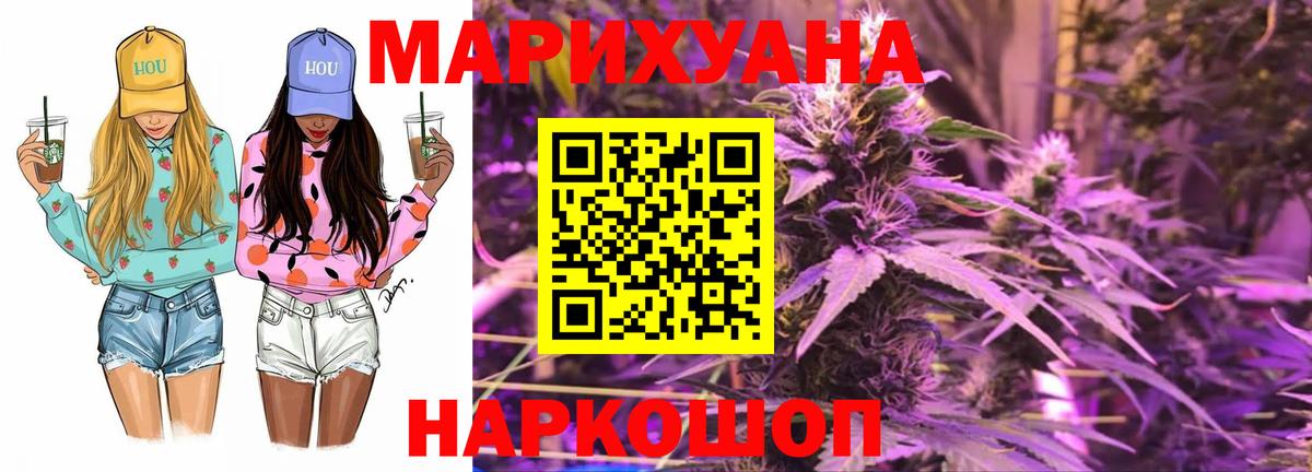 Бошки марихуана VHQ Краснокаменск