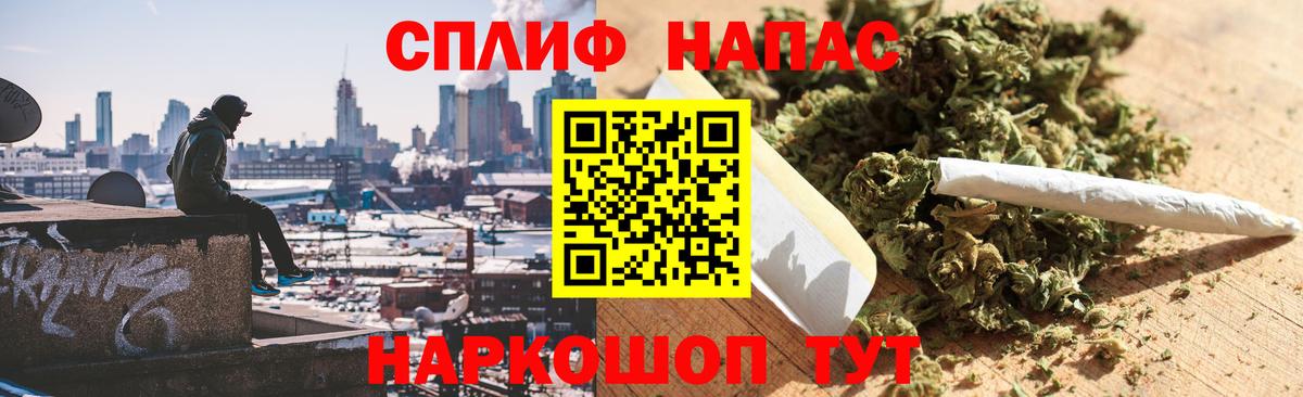 Каннабис LSD WEED  МАРИХУАНА SATIVA & INDICA  Бошки марихуана планчик  Вход с VPN  Краснокаменск 